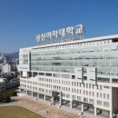 기업진단전문법인(주) 교수신문
