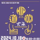 황학시장 이미지