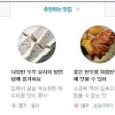 아이해브어드림VIP키친