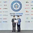 (주)일렉콤 이미지