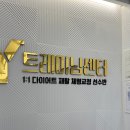 와이트레이닝센터 - 수영구 황령대로 491 | 와이트레이닝센터