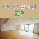 모닝빌공인중개사사무소 이미지