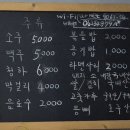 이필녀국밥