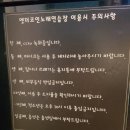 수원역 시설 좋은 코인 노래방 &#39;at the coin/앳 더 코인&#39; 솔직 후기