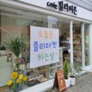 진흥상회 이미지