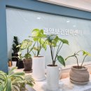 관악보건안마원 이미지