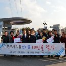 개인택시영주시지부 이미지