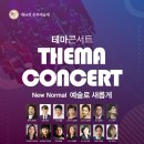 64회 충북예술제 이미지