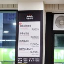 와촌식당 대구엑스코점 이미지