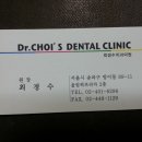 최경수치과의원 이미지