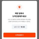 송도한약방 - 목포시 해안로249번길 42-2 | [잠실맛집] 한방닭갈비 맛집 몽촌닭갈비🐓 | 금요일저녁 캐치테이블 후기