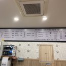 영주해물손칼국수 이미지