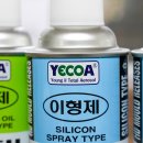 영일개발(주) 이미지