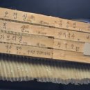 국민솥뚜껑생고기