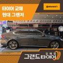 인제로R 이미지