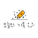 (주)엠티코리아 이미지