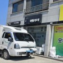 세븐충주신원LG점 | #탄금대막걸리&amp;청명주