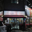 소가네 - 파주시 | 고양컨트리클럽 CC 근처 해물짬뽕 맛집 정통소가네짬뽕｜해물 가득 국물 제대로 즐긴 후기