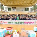 전진 체육관 이미지