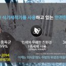 (주)한길환경 이미지