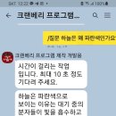 카카오톡 챗지피티 챗봇 이미지