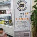나리몽키즈카페 이미지