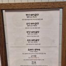 평택 해유옥에서 돼지곰탕과 냉제육 꿀맛탱 혼밥 _ 또갈집