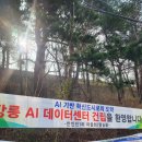 디씨에프주식회사