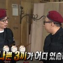 수진식품 이미지