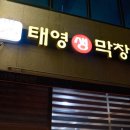 이진캐스빌 아파트 정문 앞 이미지