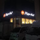 피자헛 의왕고천점 이미지