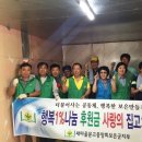 보은읍행정복지센터 이미지