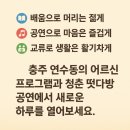 충주종합사회복지관(분관) 이미지