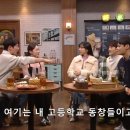 SNL 김슬기편 송년의밤 이미지