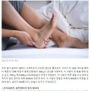 발 (足 발족) 이미지