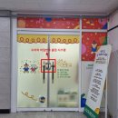 데구루루키즈카페동탄산척점
