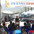 김영신축산 뉴시스