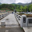 도원게이트볼장 이미지