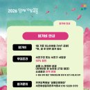 양재현대서비스 주식회사 | 2026 양재아트살롱 봄마켓 셀러모집