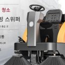 로얄크리닝 이미지