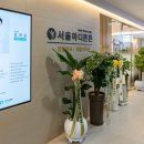 서울내외의원 이미지