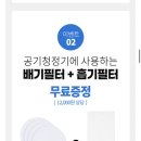 미닉스 미니 건조기 3kg 279000원 첫구매는 259000원!!!!! 이미지