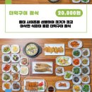 다래호텔