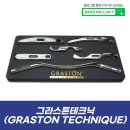 파리바게뜨 간석풍림점