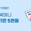 하나케이㈜ 이미지