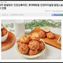 깊어가는 가을, 공주 빵지순례에 꼭 밤쌀당을 들러야 할 이유