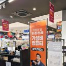 리뉴올파워