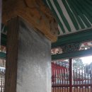 옥산서원(玉山書院)