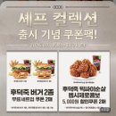 맘스터치 고령점 이미지