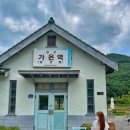 가은민박 이미지